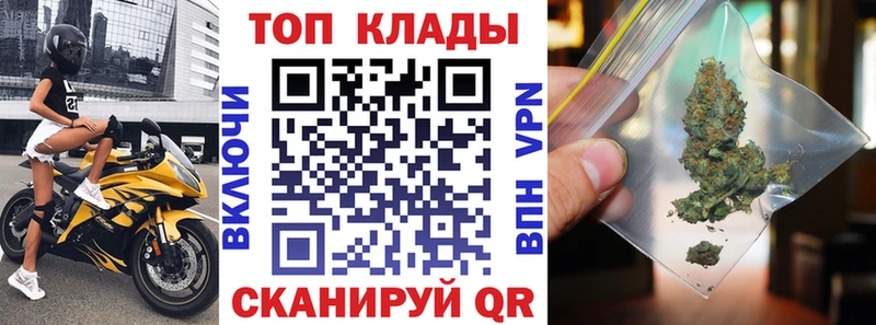 Где купить наркоту Иваново ОМГ ОМГ ссылки  Меф мяу мяу  Бошки Шишки  Cocaine  Амфетамин 
