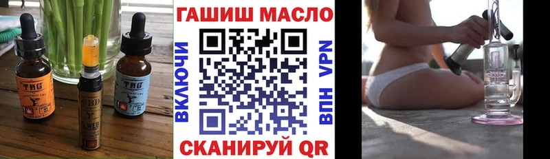 Еда ТГК конопля  Иваново 