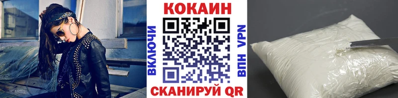 OMG ССЫЛКА  Иваново  КОКАИН Columbia 