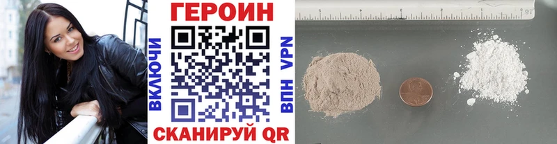 ГЕРОИН афганец  Иваново 