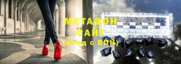 таблы Вяземский