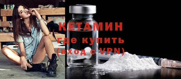 кокаин Вязники