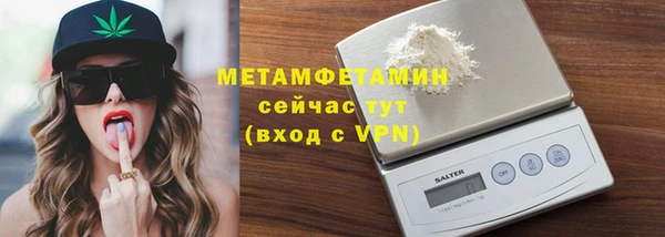 apvp Вязьма