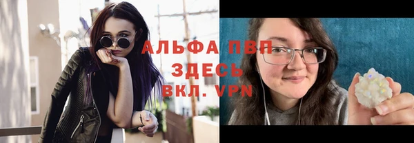 таблы Вяземский