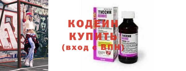 кокаин Вязники