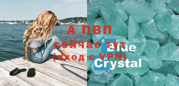 кокаин Вязники