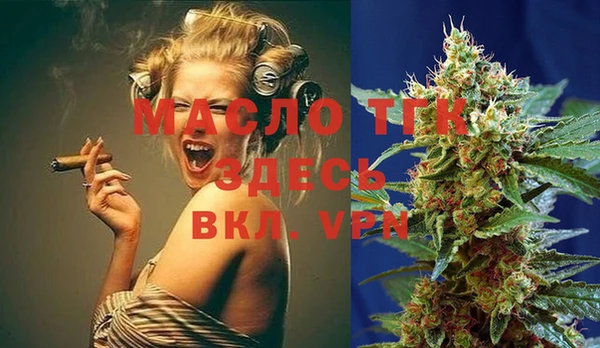 таблы Вяземский