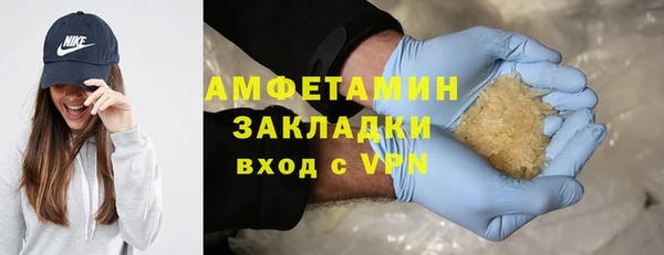 таблы Вяземский
