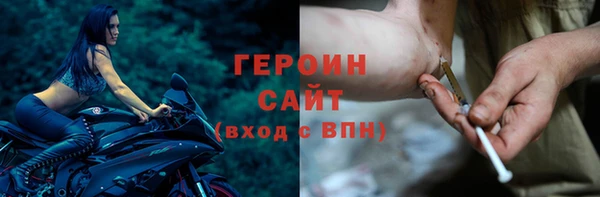 кокаин Вязники