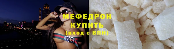 таблы Вяземский