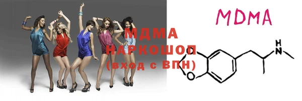 таблы Вяземский
