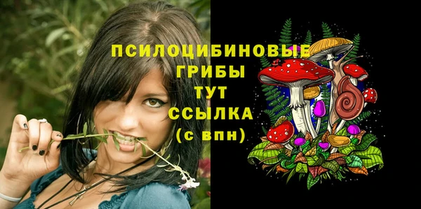 кокаин Вязники