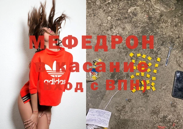 кокаин Вязники