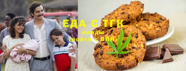 кокаин Вязники