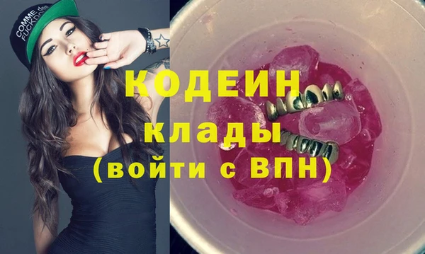 таблы Вяземский