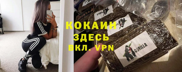 кокаин Вязники