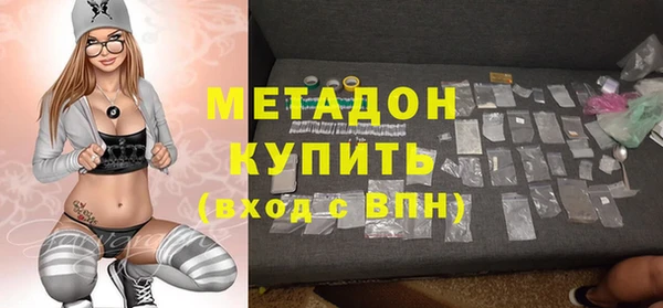 кокаин Вязники