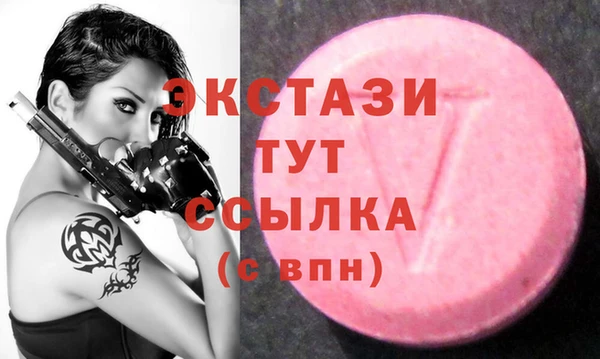 кокаин Вязники