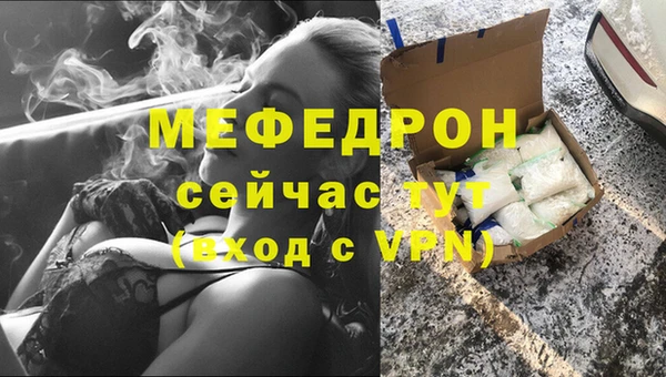 таблы Вяземский