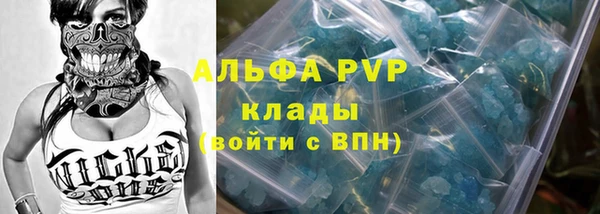 таблы Вяземский