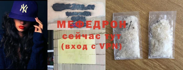 таблы Вяземский