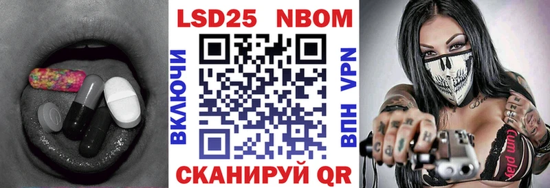 OMG ССЫЛКА  Иваново  Лсд 25 экстази ecstasy 
