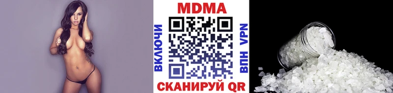это телеграм  Иваново  МДМА crystal 