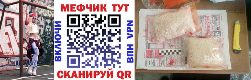 МЯУ-МЯУ VHQ  Иваново 