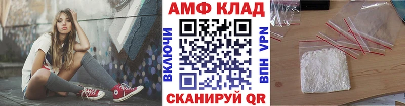 МЕТАМФЕТАМИН Декстрометамфетамин 99.9% как найти Иваново