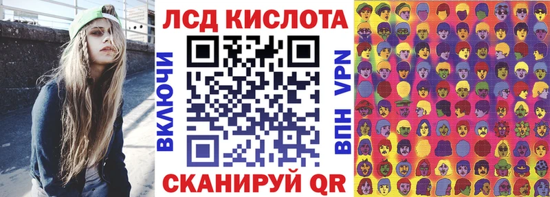 Марки 25I-NBOMe 1,8мг  Иваново 