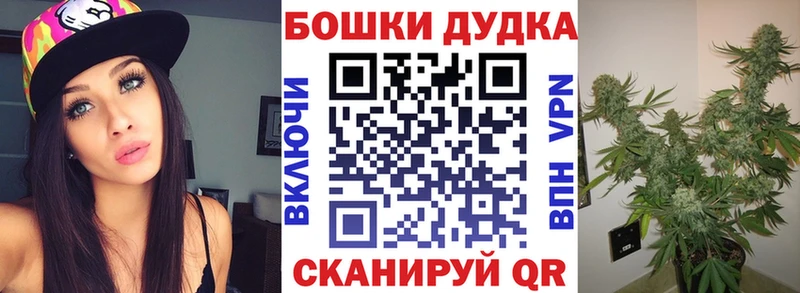 Каннабис семена  Иваново 